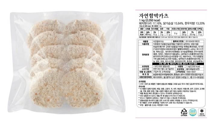 카츠