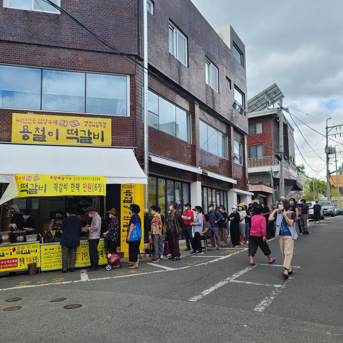 줄 서는 매장